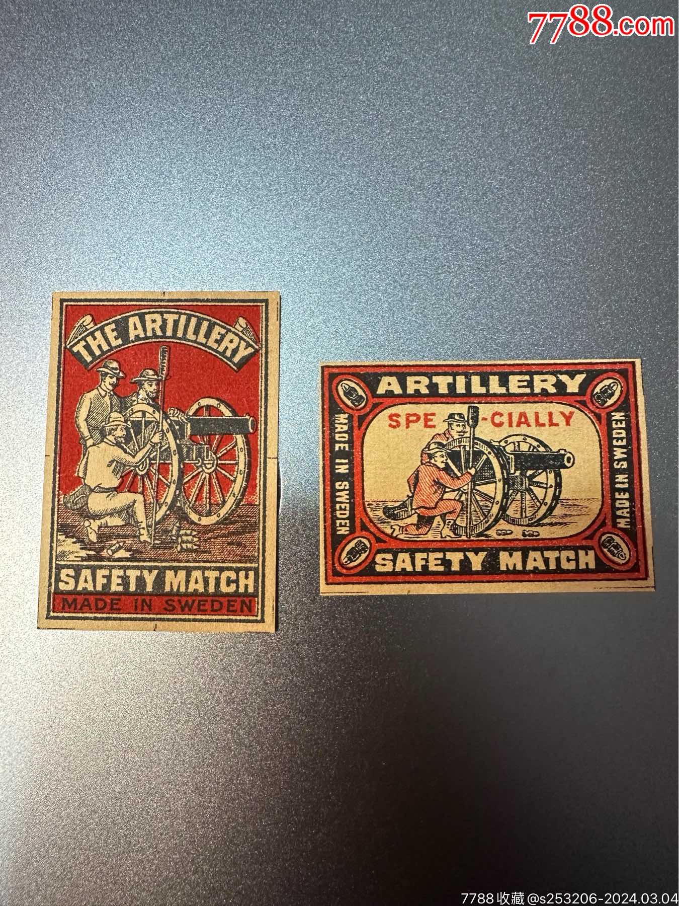 早期战争老火花一对,火炮队火柴_价格17元【藏宝集趣】_第1张
