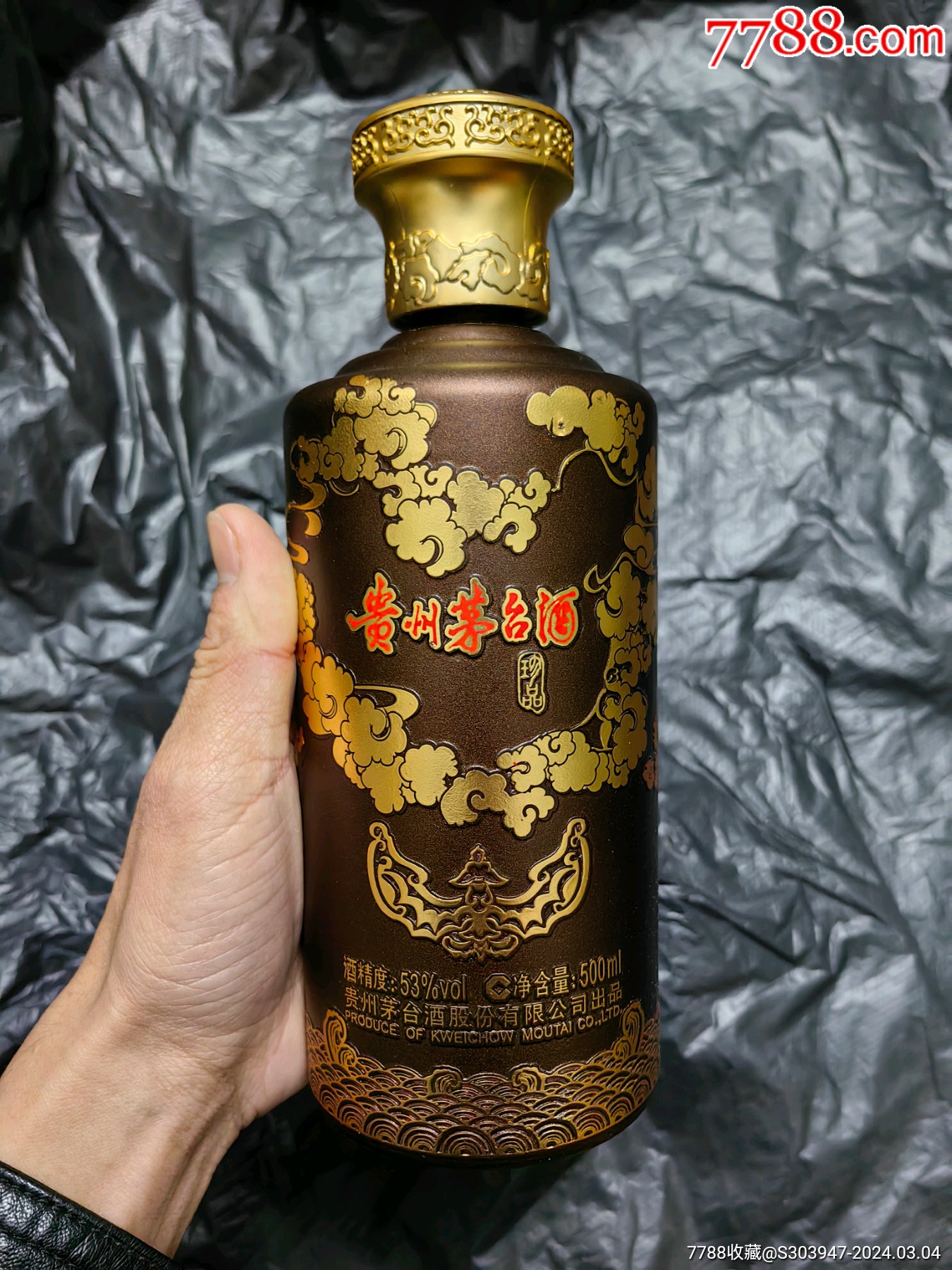 贵州茅台酒瓶茅台瓶子摆件