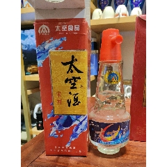 97年宋河太空酒1瓶