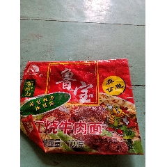 怀旧20年前老山东鲁宝方便面标