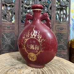 酒鬼酒瓶-价格:8元-au37226860-酒瓶 -加价-7788收藏__收藏热线