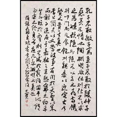 【贾起家】书法-价格:1080元-au37036040-书法原作 -加价-7788收藏