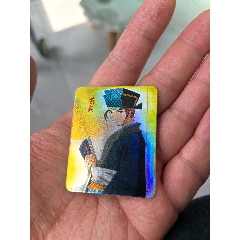 小浣熊大京银淳于导