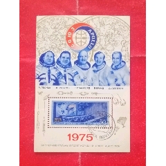com)>首页>拍卖>欧洲邮票>原苏联邮品(一九八一年,原苏联领*人打电话