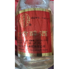 【1瓶】1999年430毫升45度老刀东北纯粮,口感不错-老酒收藏-7788商城_