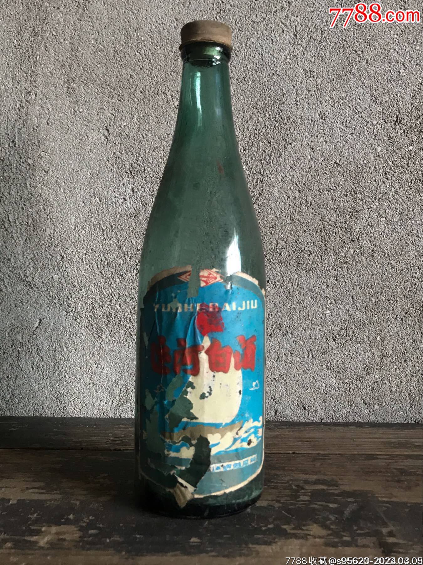 老酒瓶6070年代酒瓶运河白酒少见品种