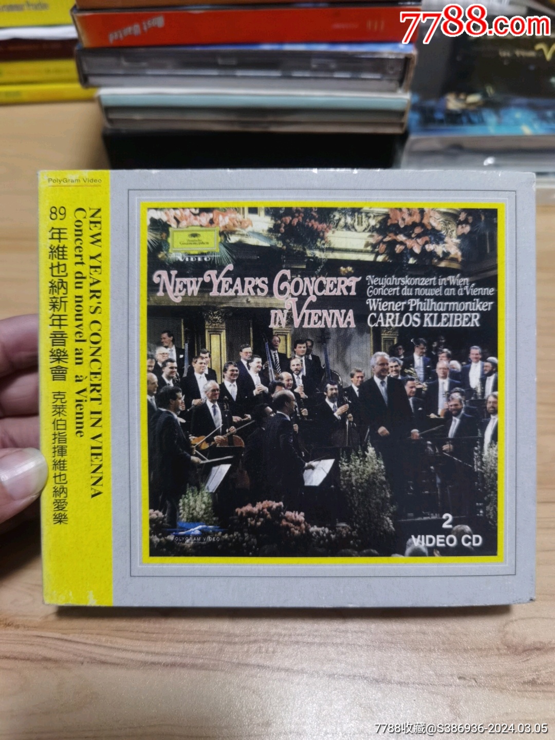 蔓延￥108品99ep/joey容祖儿/cd vcd￥208品99银圈/乔治·温斯顿