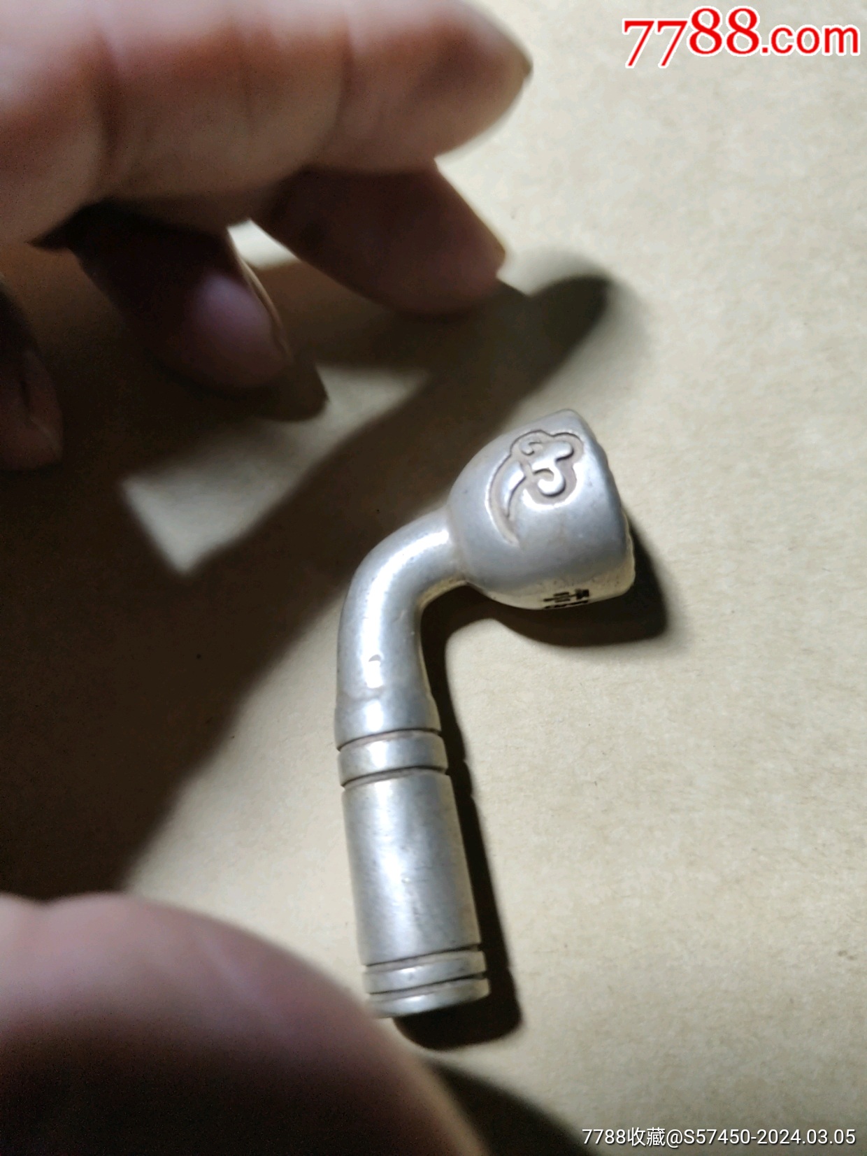 7788收藏__收藏热线>首页>拍卖>烟杆/烟枪/烟锅>