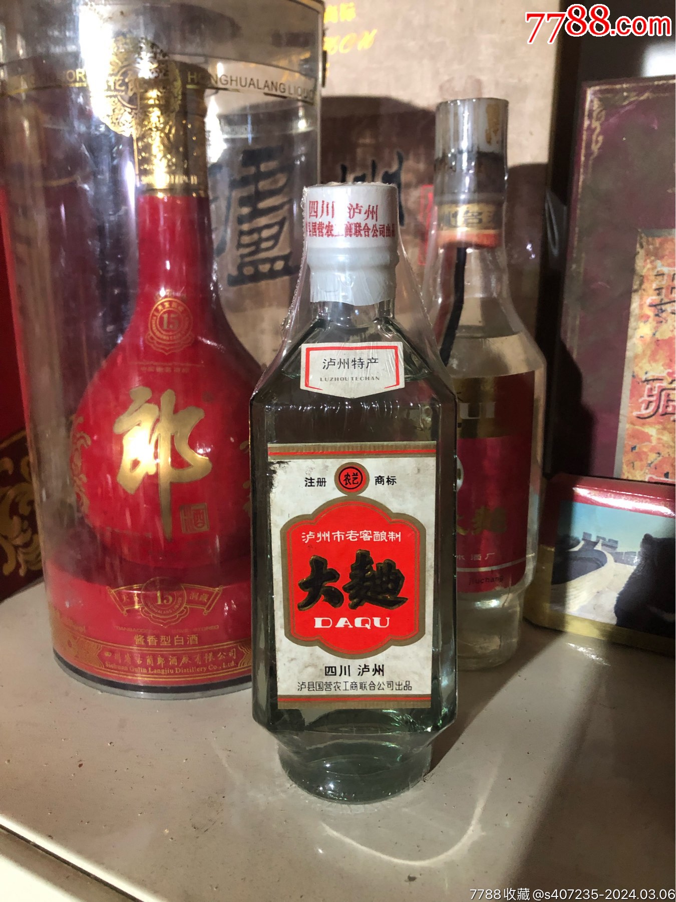 92年,泸州大曲酒_价格88元【恒丰老酒行】_第1张