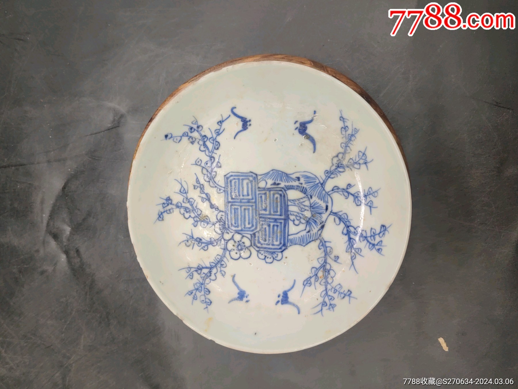 清代玩玉款青花盘