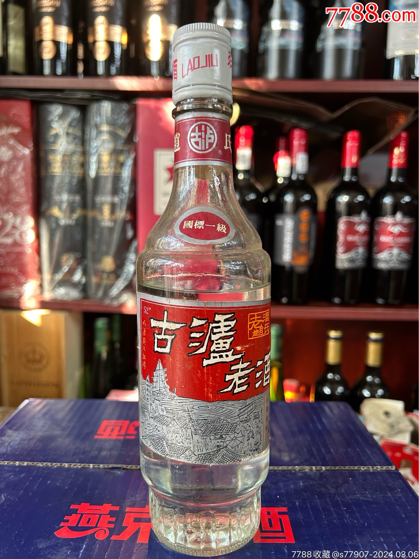 清河小曲￥10五品以下99茶酒￥100五品以下99德惠大曲挡案酒62