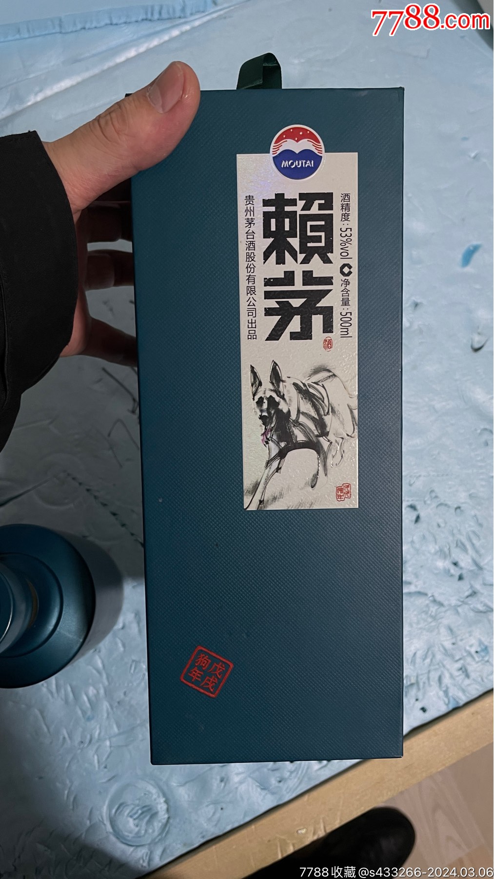 7788收藏__收藏热线>首页>拍卖>老酒收藏>赖茅生肖狗_价格412元【矛之