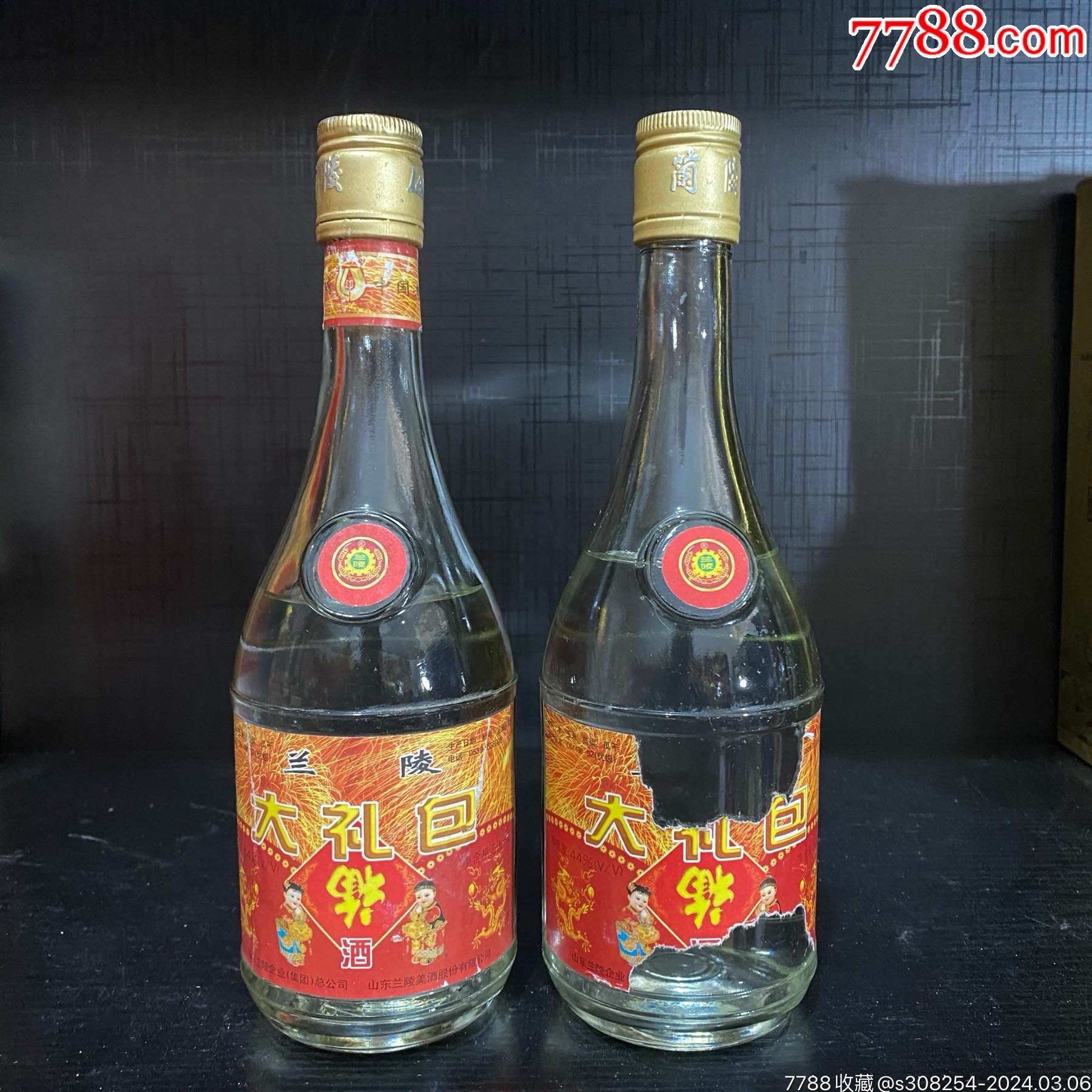 兰陵酒50度价格及图片图片