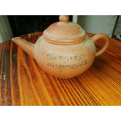 名家张红华紫砂壶-价格:180元-au37030489-紫砂壶 -加价-7788收藏