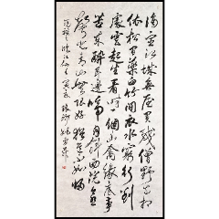 【贾起家】书法-价格:1080元-au37036040-书法原作 -加价-7788收藏