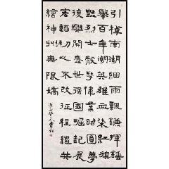 【贾起家】书法-价格:1080元-au37036040-书法原作 -加价-7788收藏
