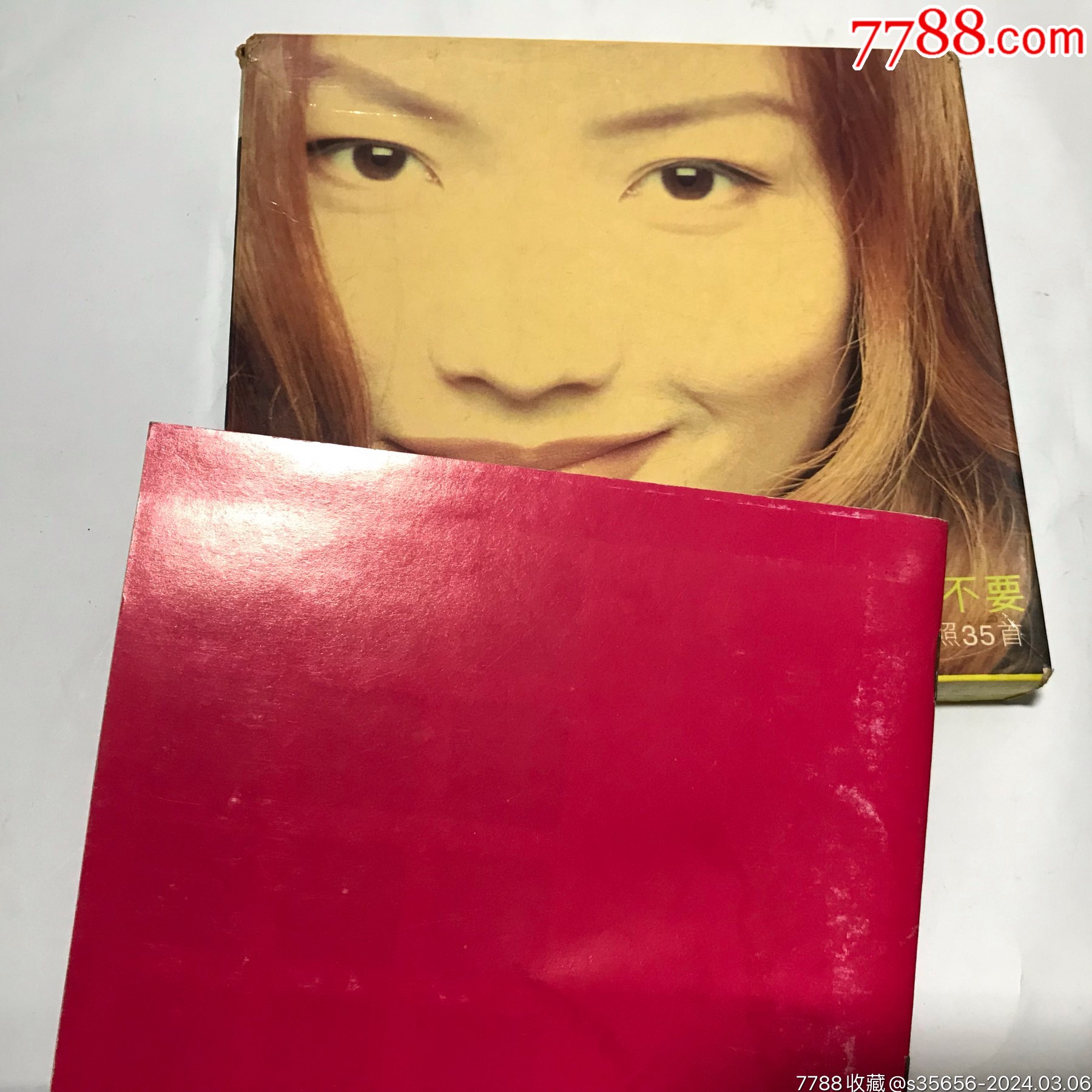 郑秀文新旧对照35首华星唱片96年双cd
