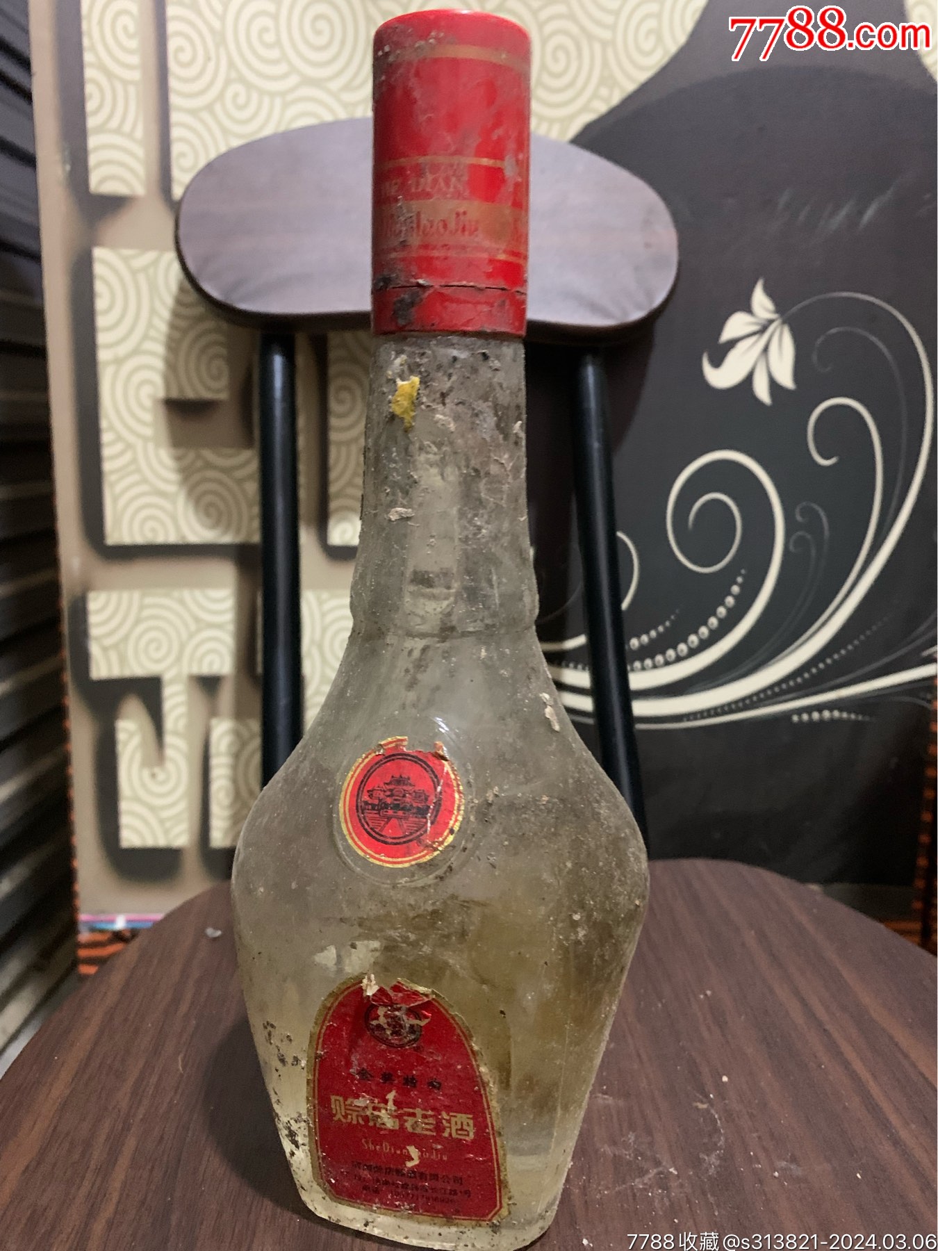 2000年38度赊店老酒只供收藏