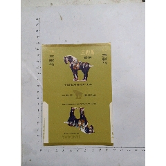 凤壶天水卷烟厂1