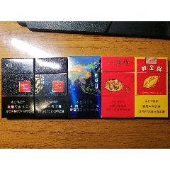 钓鱼台一组-价格:10元-au36298490-烟标/烟盒 -加价-7788收藏__收藏