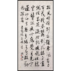【贾起家】书法-价格:1080元-au37036040-书法原作 -加价-7788收藏