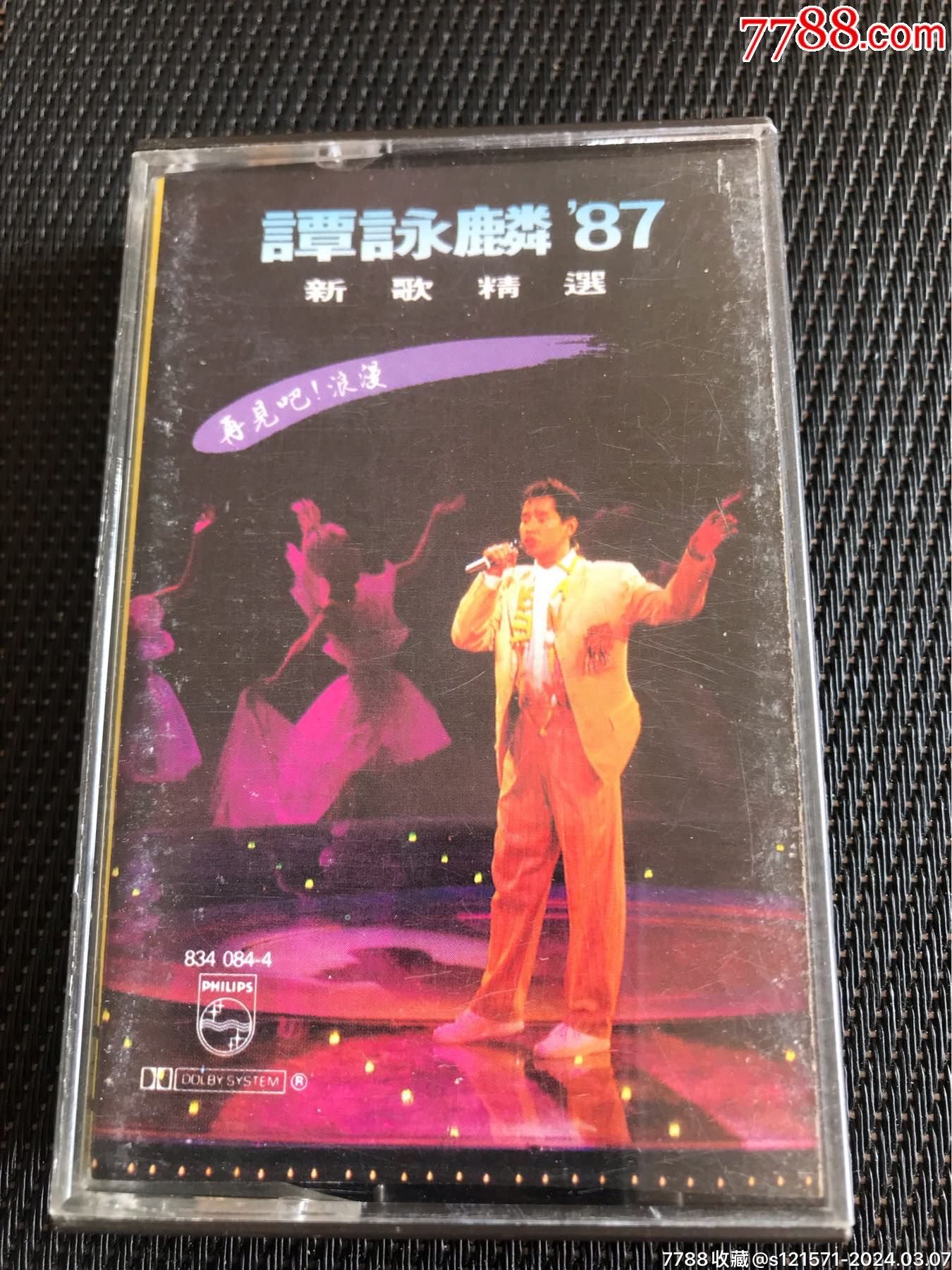 飞利浦版谭咏麟87新歌选磁带