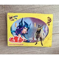 小浣熊大京银淳于导