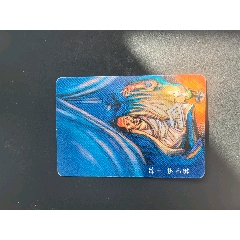 小浣熊大京银淳于导