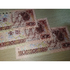 无水印爱藏评级68epq三星无4_人民币_图片收藏_回收价格_7788老照片