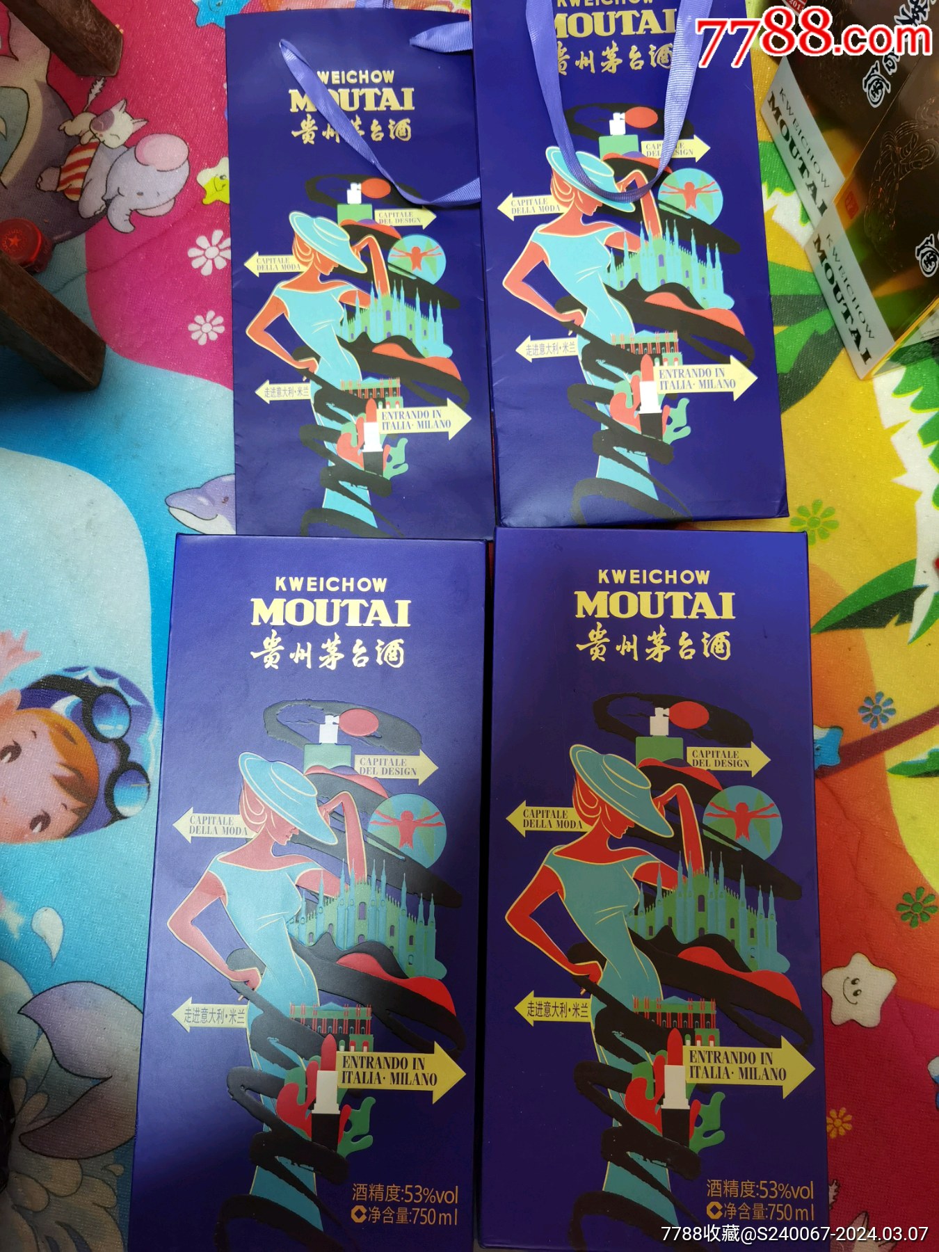 茅台走进米兰750ml礼盒-价格:1000元-au37038220-酒瓶 -加价-7788收藏