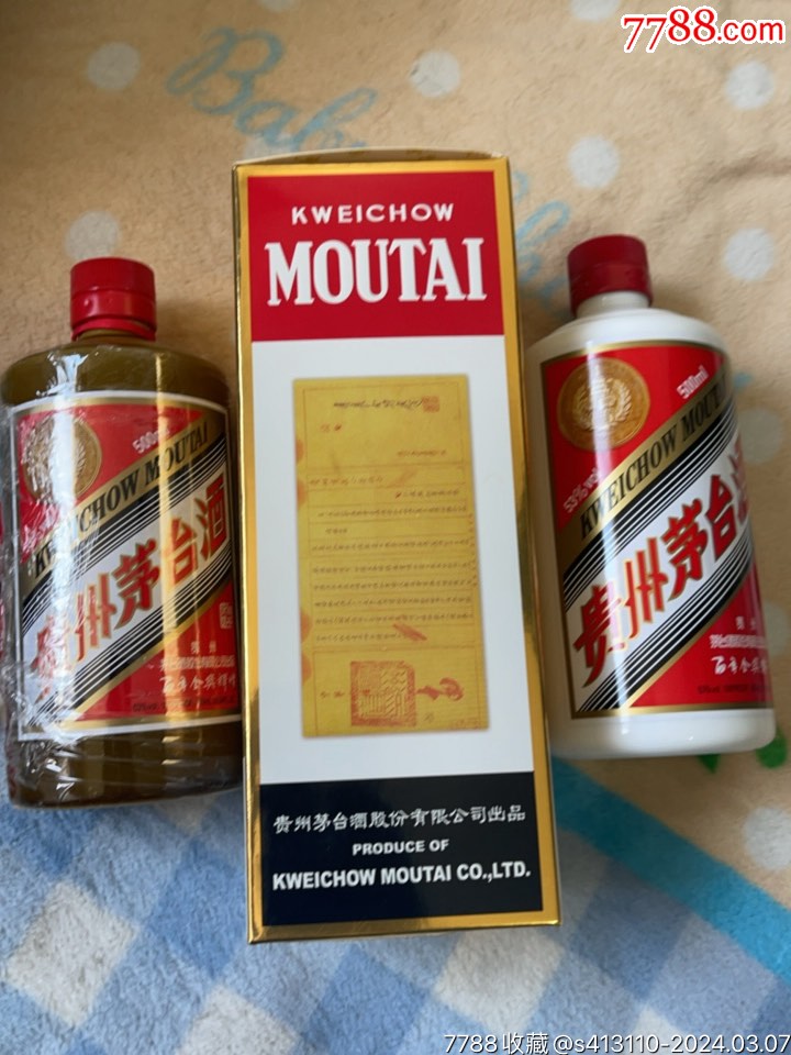 茅台百年金奖传奇和辉煌