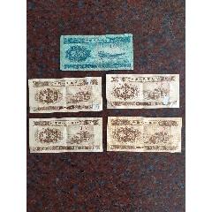 无水印爱藏评级68epq三星无4_人民币_图片收藏_回收价格_7788老照片