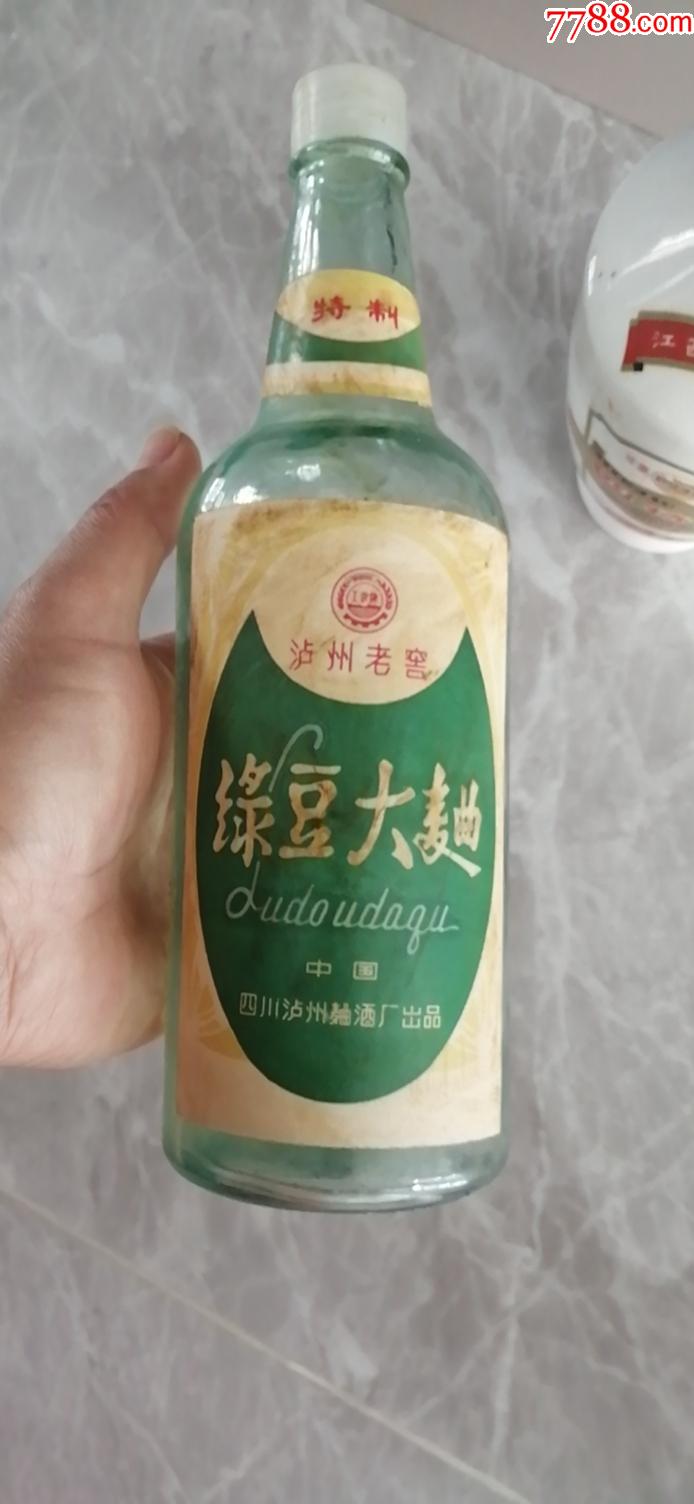 80年代工农牌绿豆大曲酒瓶