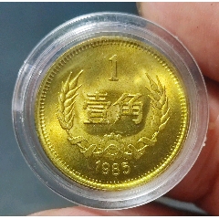 菊花一角一套91一99年.卷拆._人民币_收藏行情_回收价格_7788邮票收藏