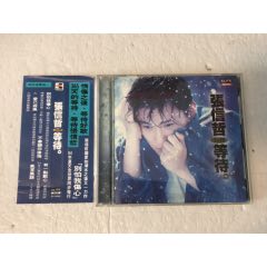 张信哲一一等待(侧标台版)