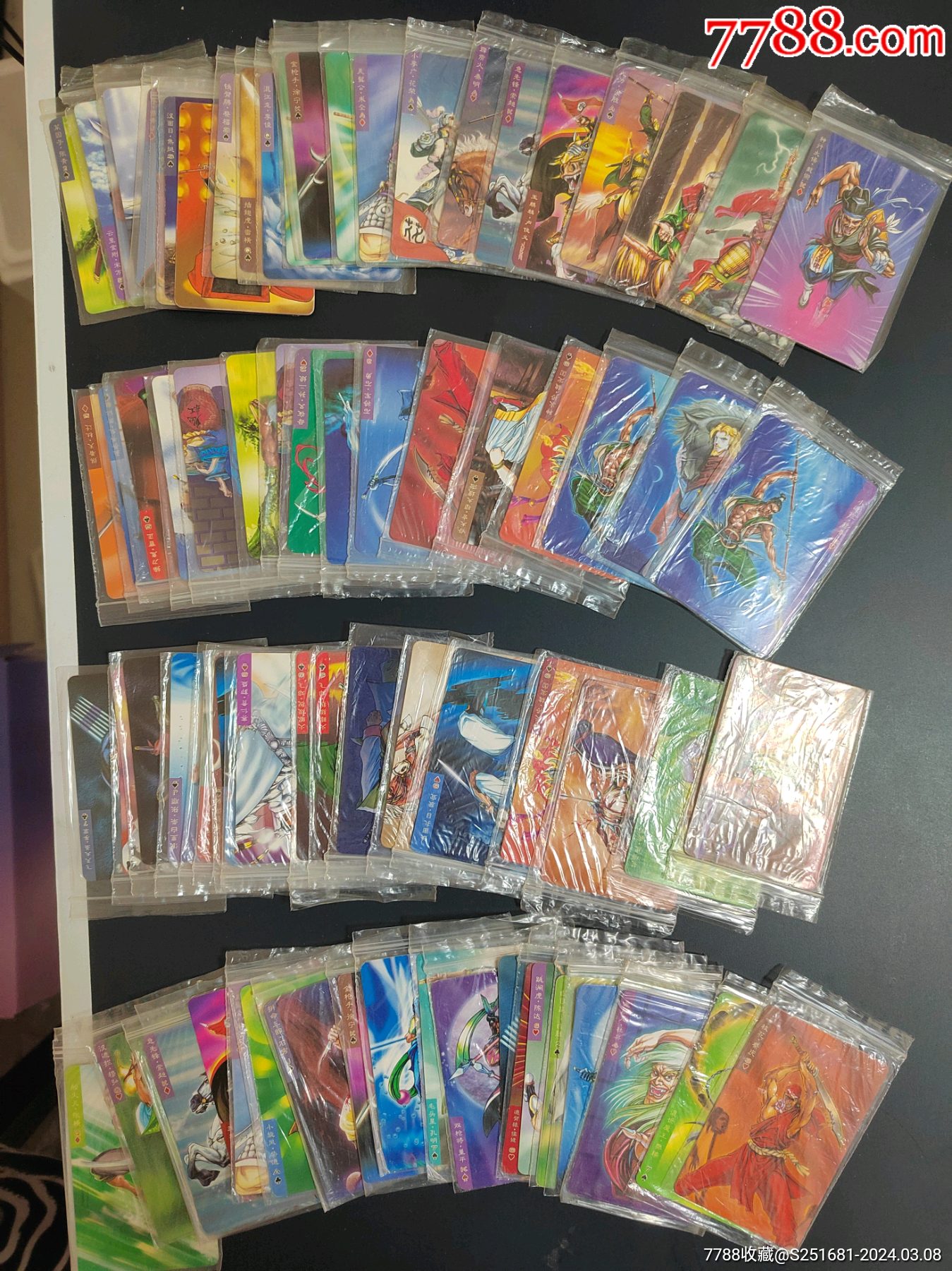 小浣熊水浒卡北细一组_价格31元【卡牌收藏】_第1张