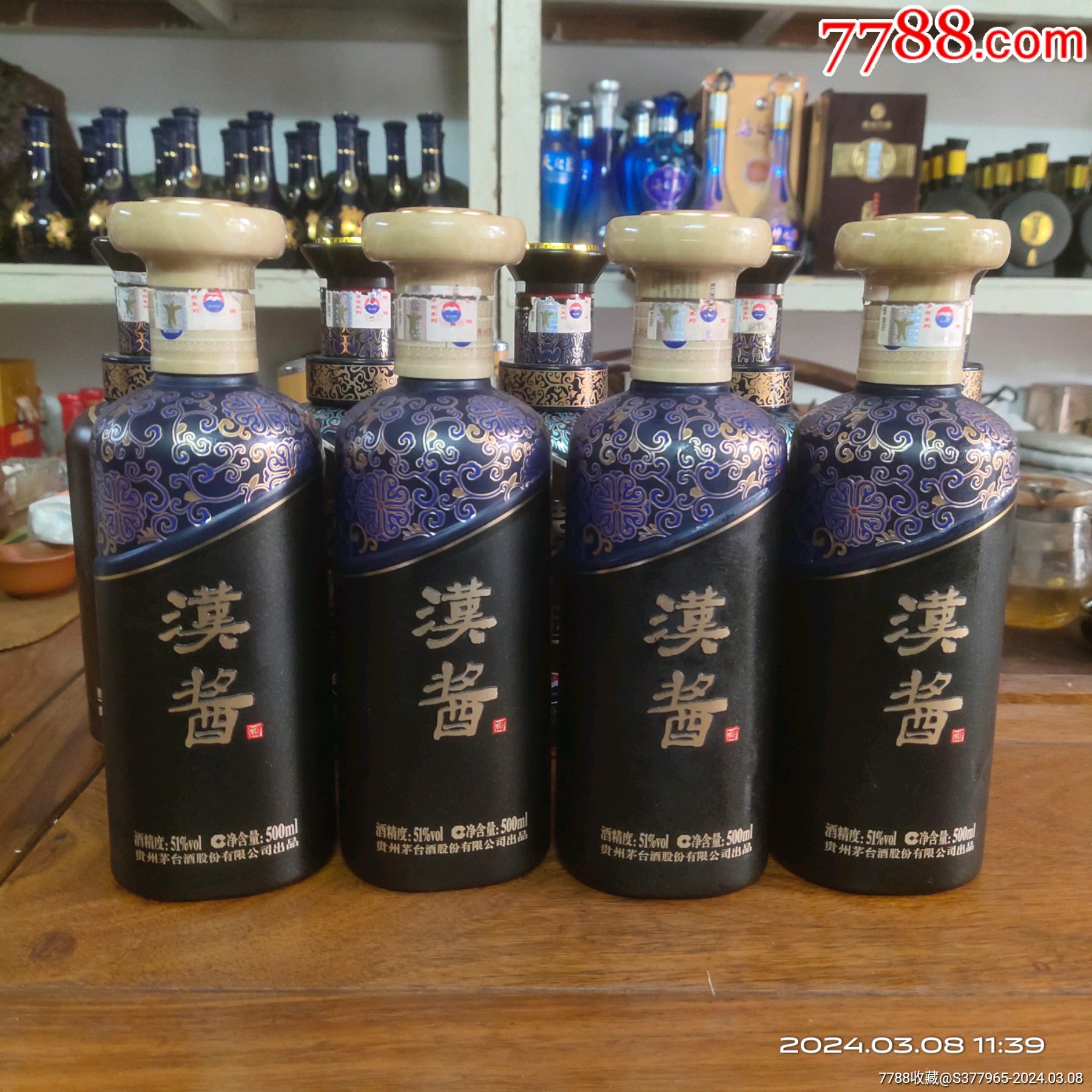 9个茅台汉酱酒瓶-价格:99元-au37048165-酒瓶 -加价-7788收藏__收藏