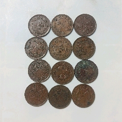 光绪元宝,铜币_价格101元【瓷书币民俗】 99大清,民国开国纪念币