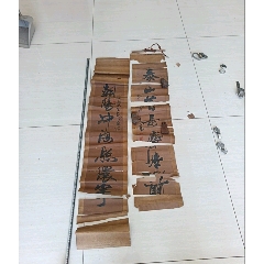 字画-价格:1元-au37050503-书法原作 -加价-7788收藏__收藏热线