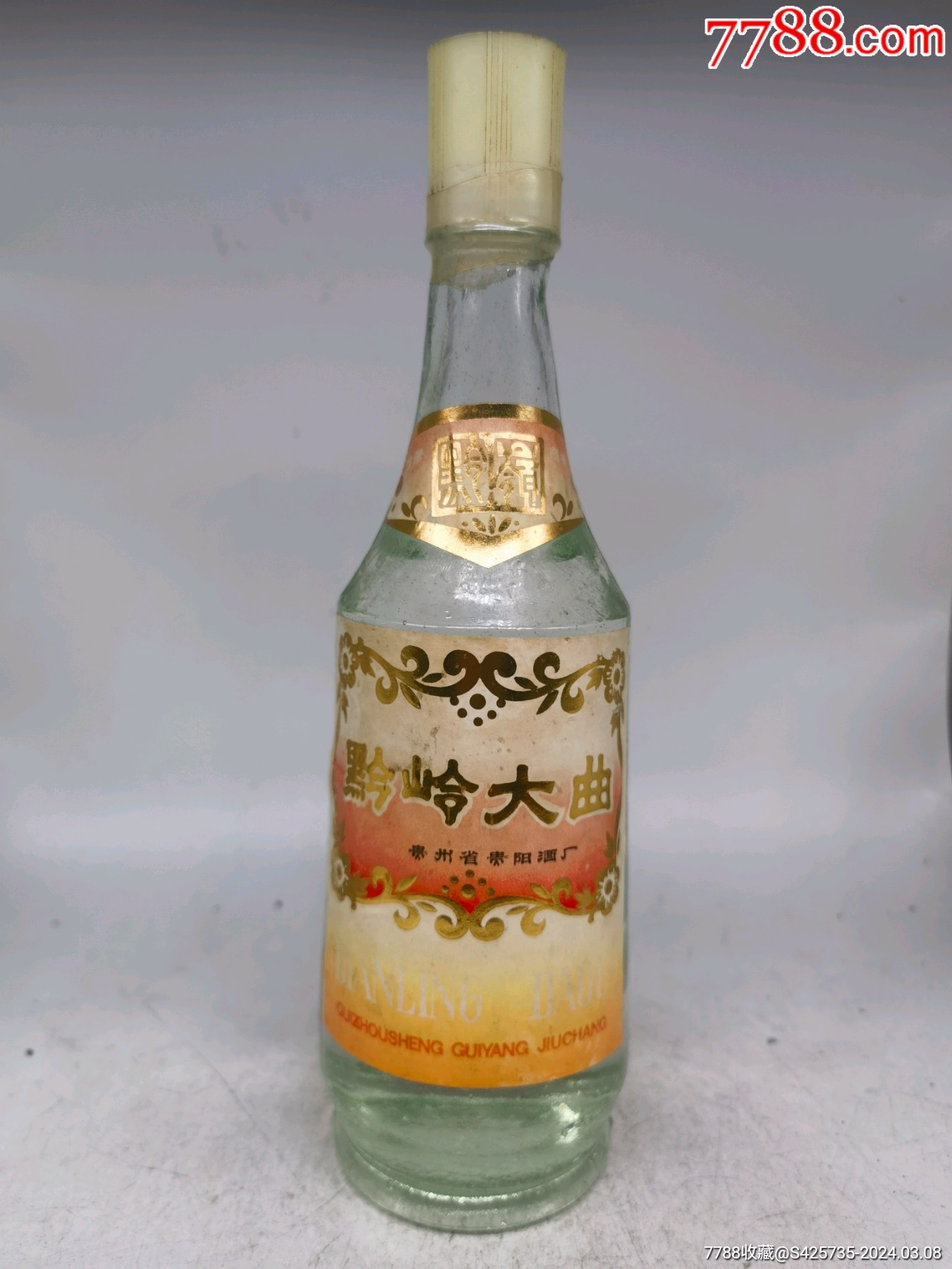 80年代黔岭大曲_价格1060元【老包老酒】_第1张