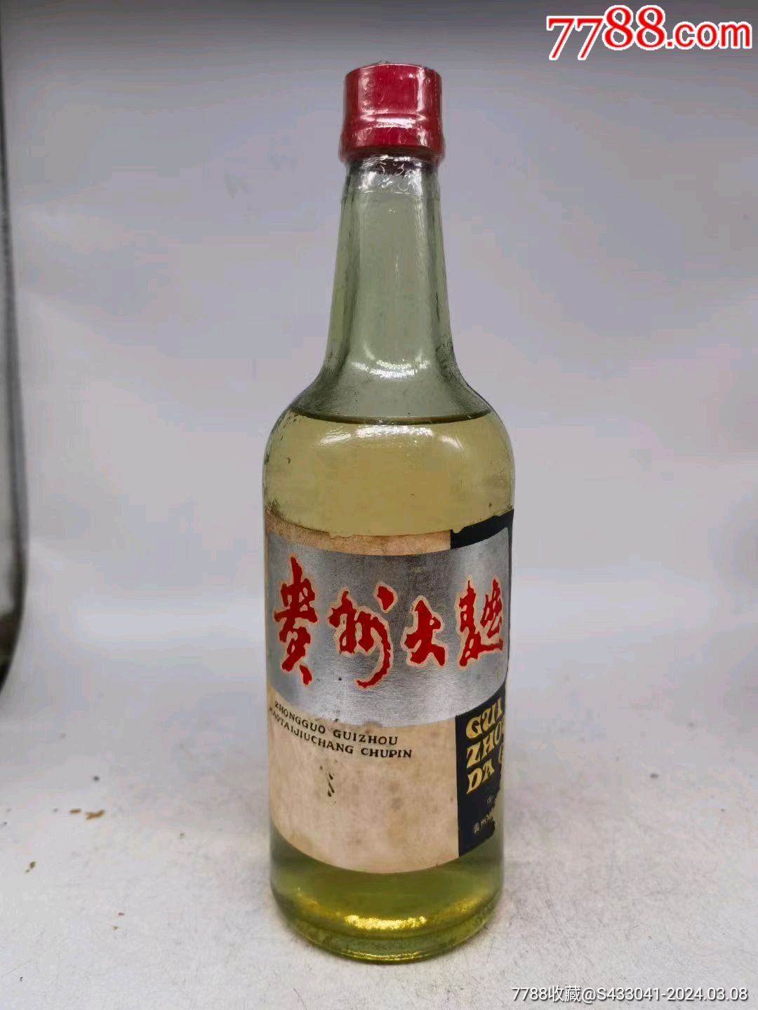 贵州三大窖酒图片