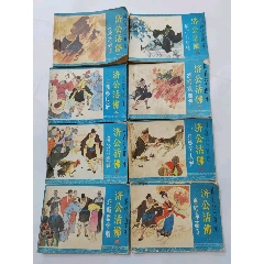 小人书_80-89年_绘画版连环画__64开_现代题材_成套套书_浙江