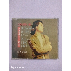 潘劲东专辑玫瑰情人.相约正大国际出版cd非常稀缺.