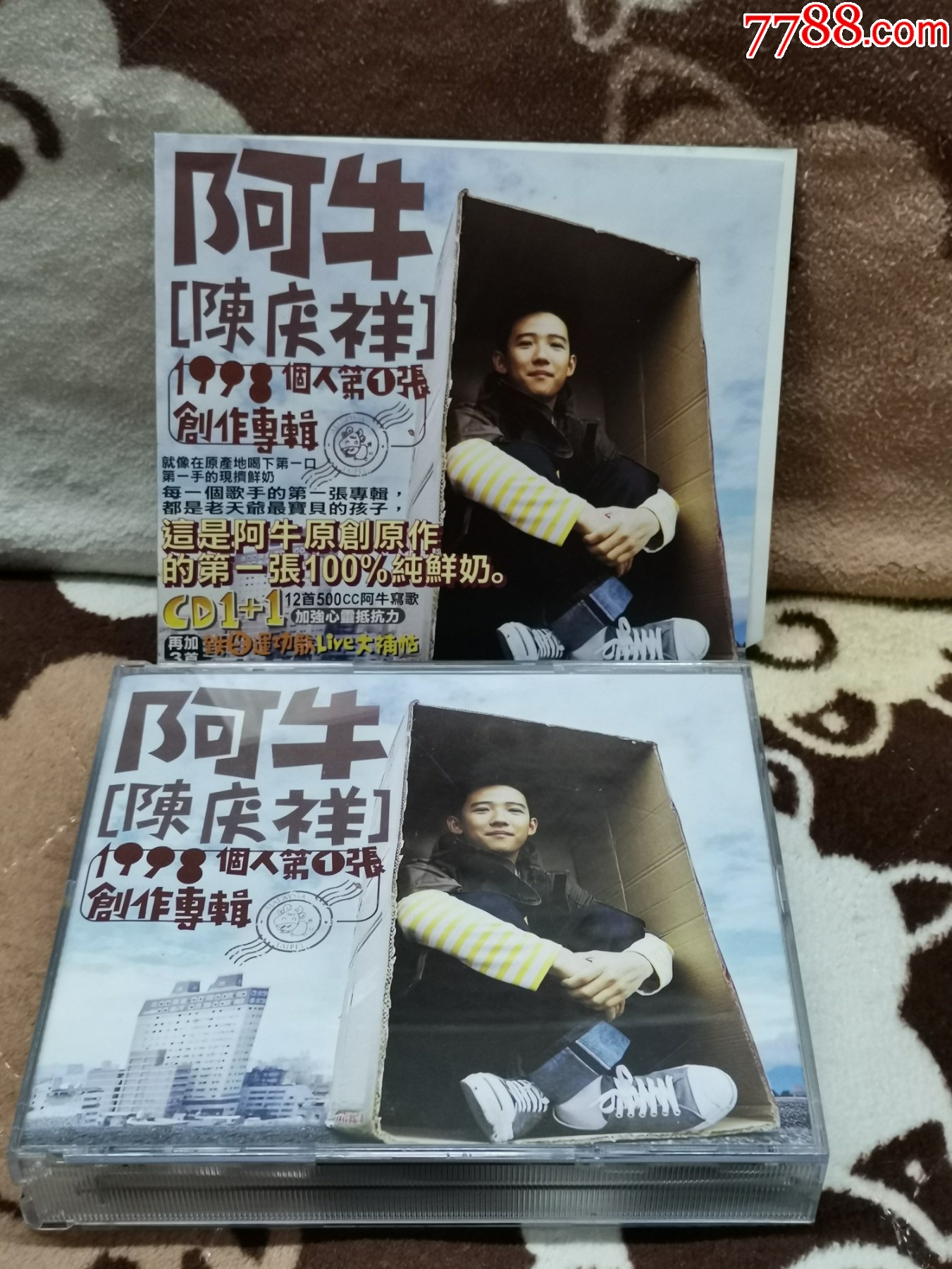 阿牛陈庆祥个人第1张创作专辑滚石原版cd