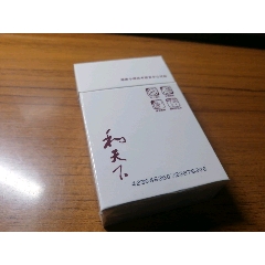 7788收藏__收藏热线>首页>拍卖>烟标/烟盒>利群细支一组_价格10元