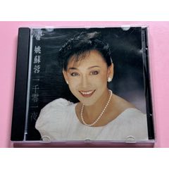 罗大佑爱人同志日本天龙虚字1a1版cd