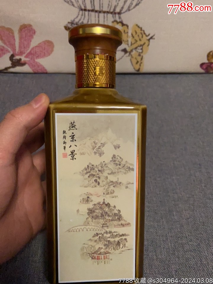 5品99贵州茅台酒香港之友￥1519.5品99贵州茅台酒稀少盒子￥2419.