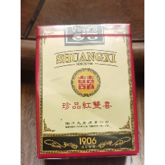 7788烟标___烟标,烟盒,烟卡,中烟标,文革标等的收藏,投资,交易平台