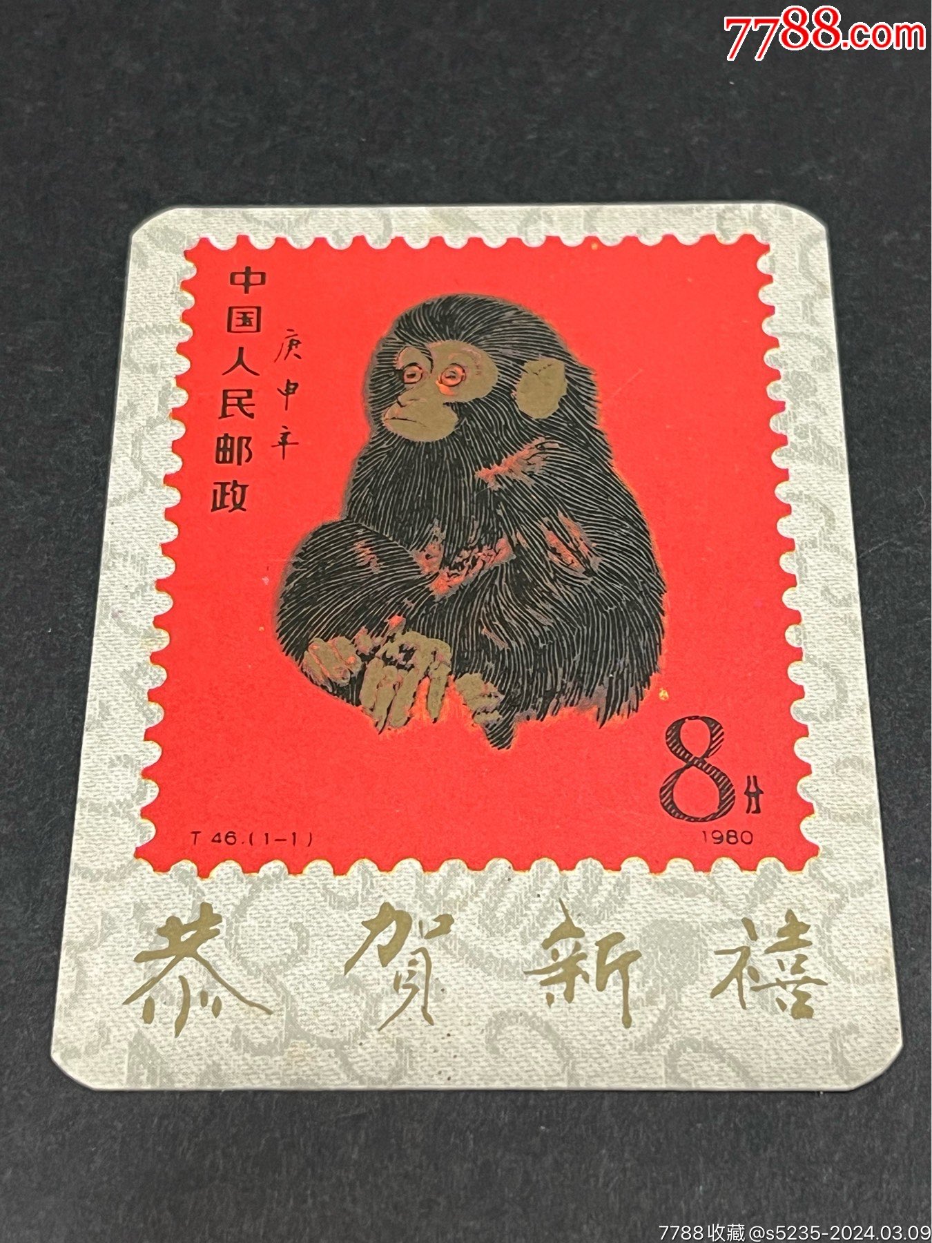 1986年中国集邮总公司年历片