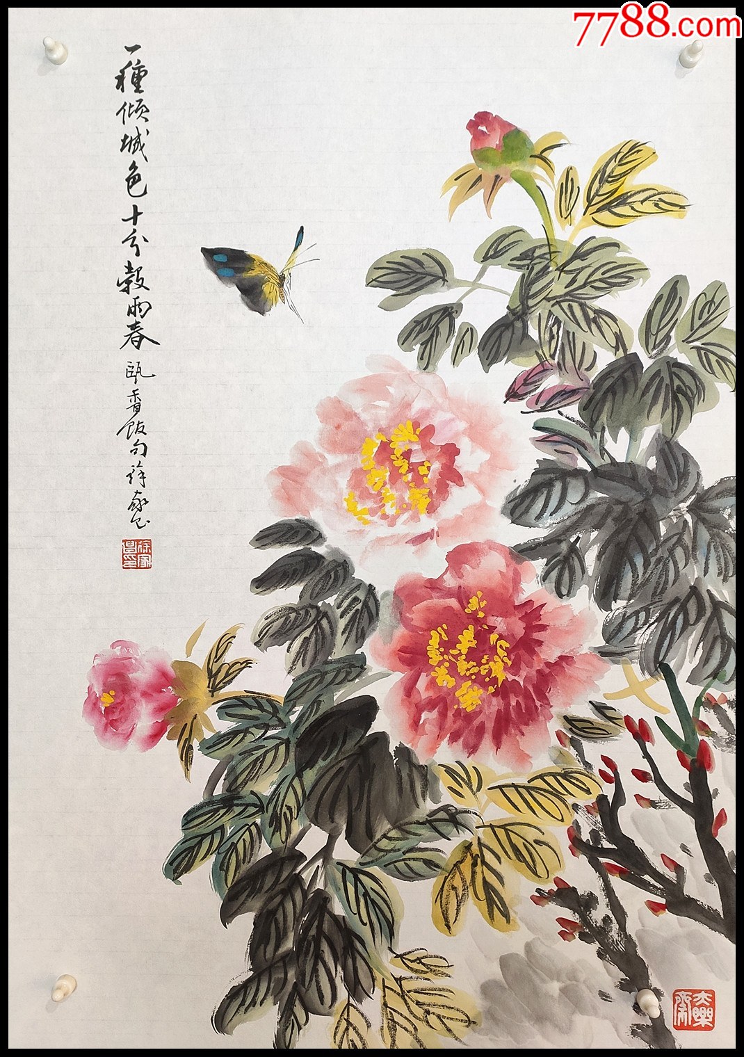 5品99【李佰虎】墨竹￥1,2669品99【张振铎】花鸟￥1,0999品99